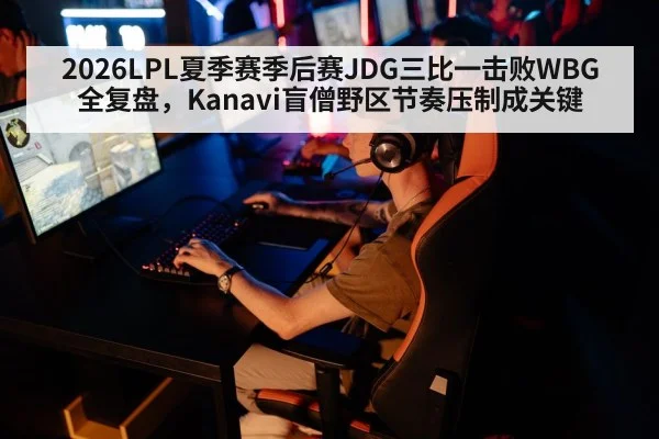 esports tournament
