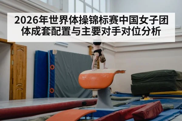 women gymnastics vault